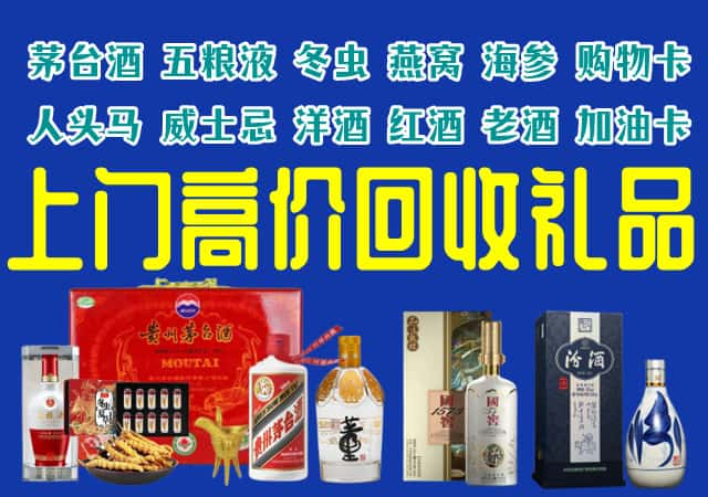 保定市定州回收烟酒