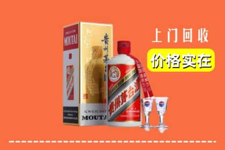 保定市定州回收茅台酒