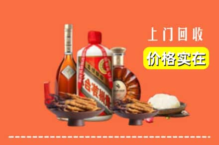 保定市定州名酒回收