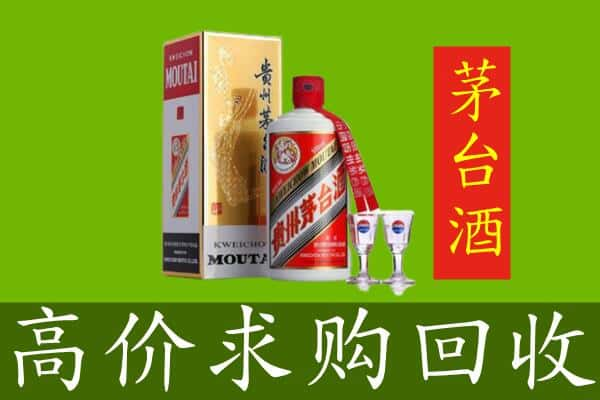 保定市定州回收茅台巽风酒