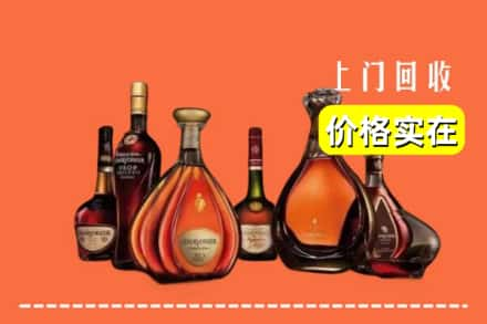 保定市定州回收洋酒