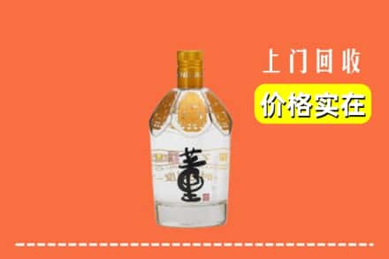 保定市定州求购高价回收董酒