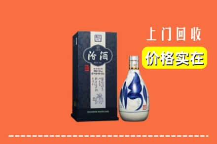 保定市定州回收汾酒