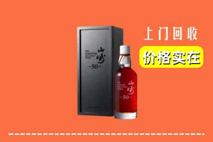 高价收购:保定市定州上门回收山崎