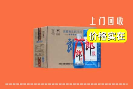 保定市定州求购高价回收郎酒