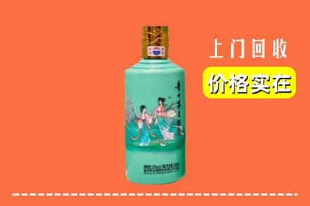 保定市定州回收24节气茅台酒