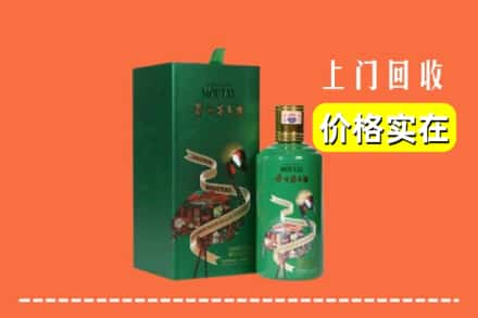 保定市定州回收出口茅台酒