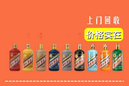 保定市定州求购高价回收生肖茅台酒