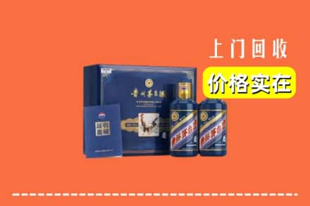 保定市定州回收茅台酒瓶