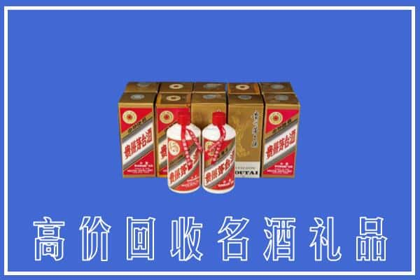 保定市定州回收茅台酒